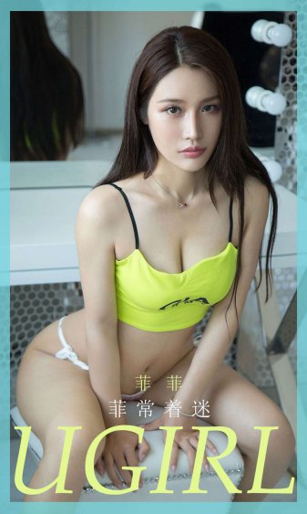 在办公室搓揉护士乳